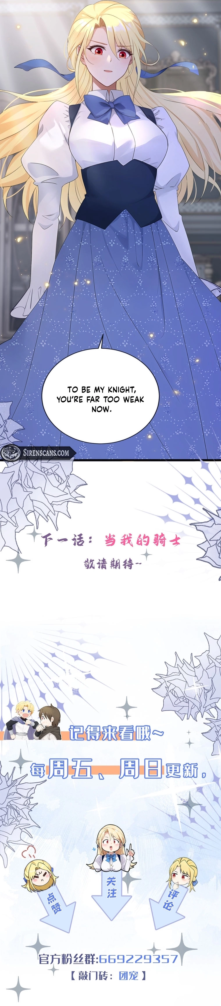 After relinquishing my talent, I became a favorite of the wizarding world Chapter 11 - page 6