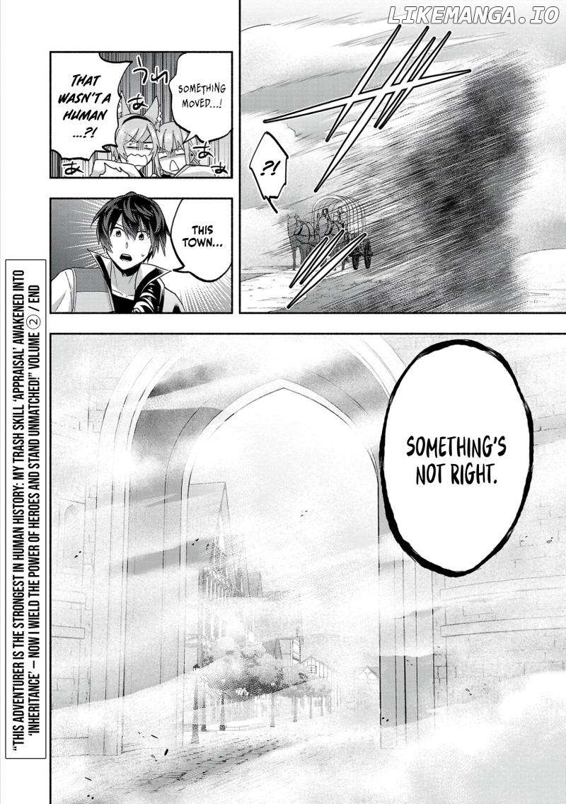 My Trash Skill 'Appraisal' Awakened into 'Inheritance' — Now I Wield the Power of Heroes and Stand Unmatched! Chapter 11 - page 32