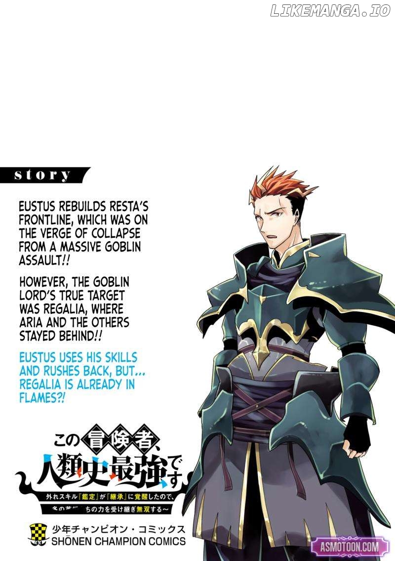 My Trash Skill 'Appraisal' Awakened into 'Inheritance' — Now I Wield the Power of Heroes and Stand Unmatched! Chapter 11 - page 35