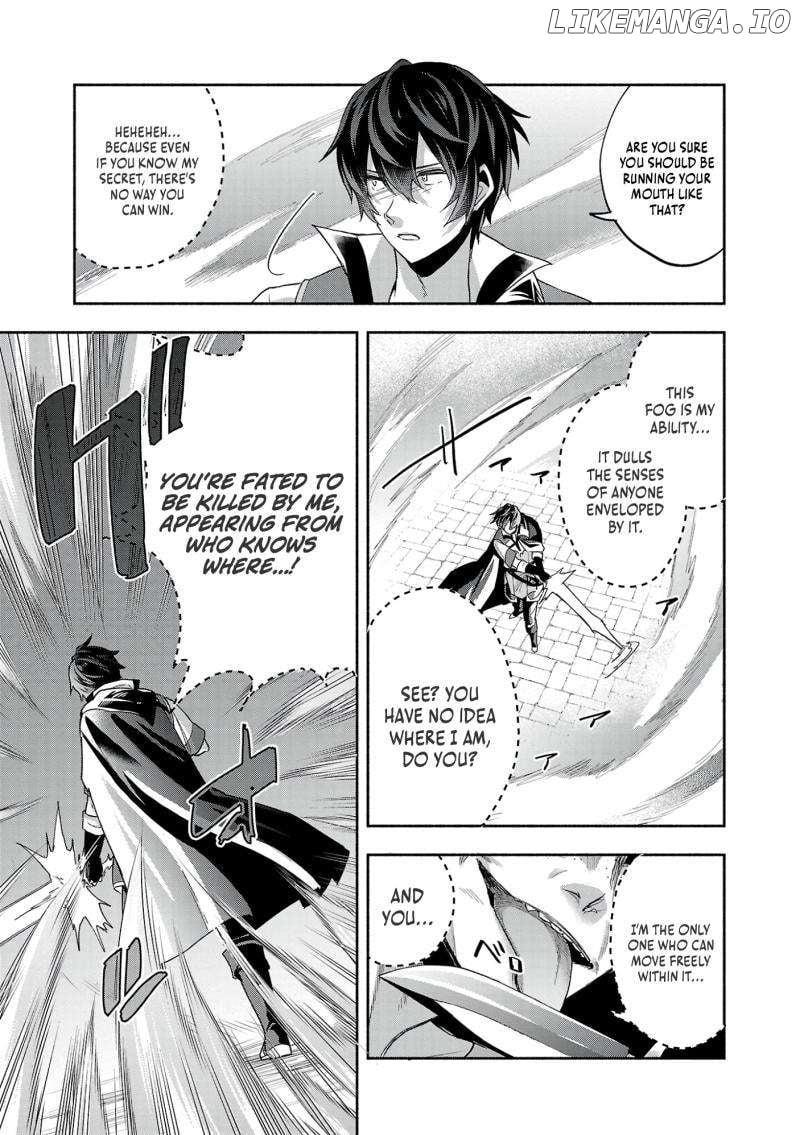 My Trash Skill 'Appraisal' Awakened into 'Inheritance' — Now I Wield the Power of Heroes and Stand Unmatched! Chapter 13 - page 7