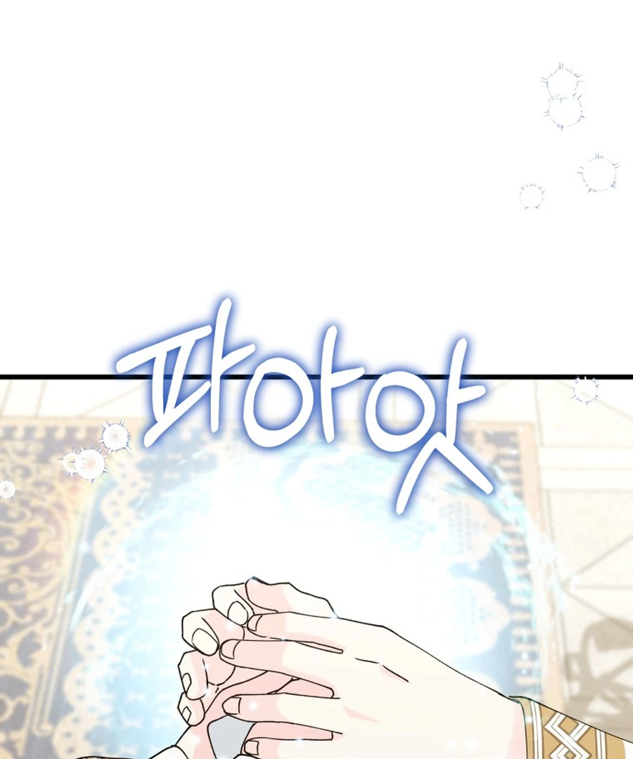 The Dark Lord: Princess Seraphina Chapter 29 - page 107