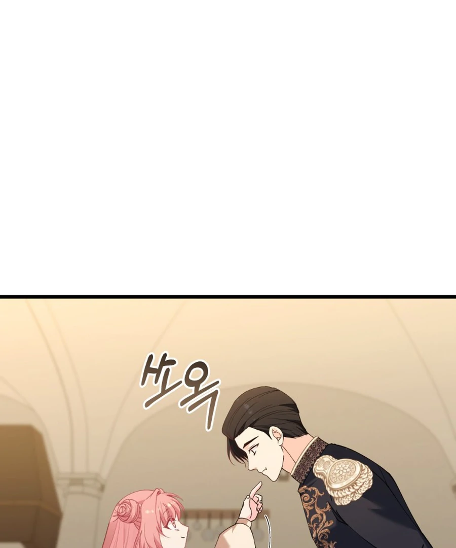 The Dark Lord: Princess Seraphina Chapter 29 - page 15