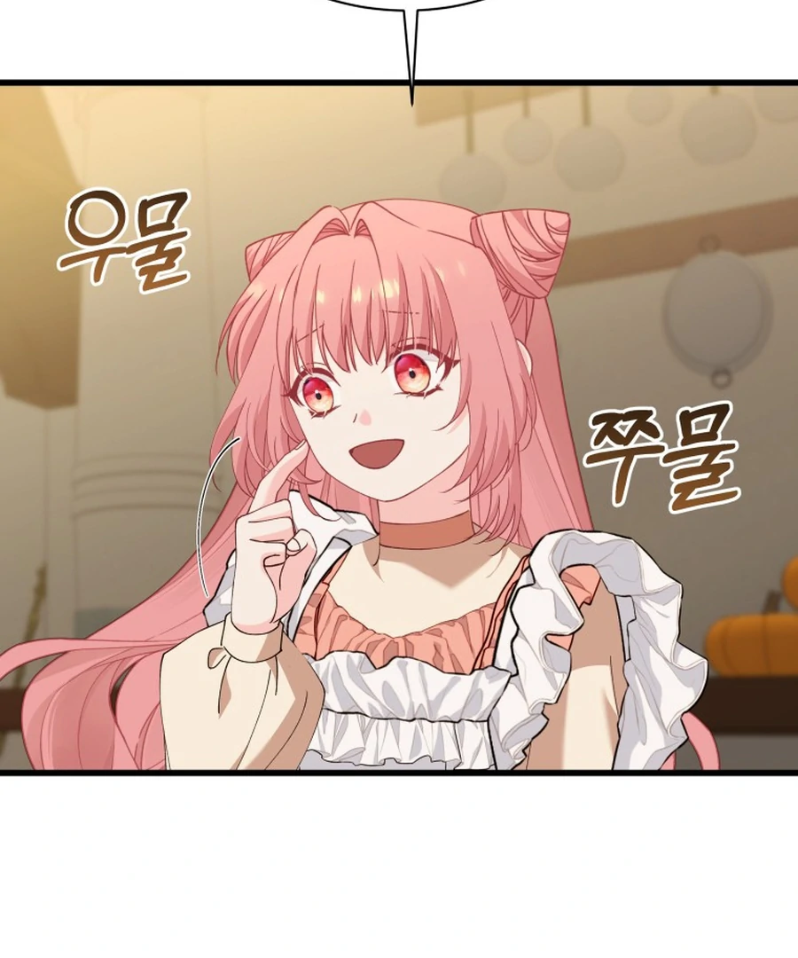 The Dark Lord: Princess Seraphina Chapter 29 - page 31