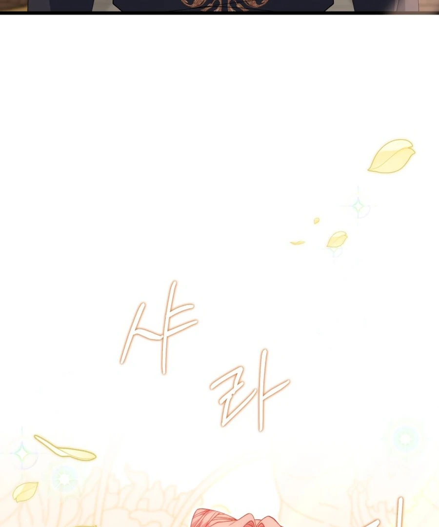 The Dark Lord: Princess Seraphina Chapter 29 - page 4