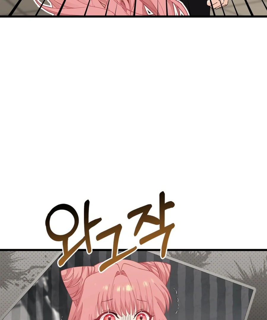 The Dark Lord: Princess Seraphina Chapter 29 - page 42