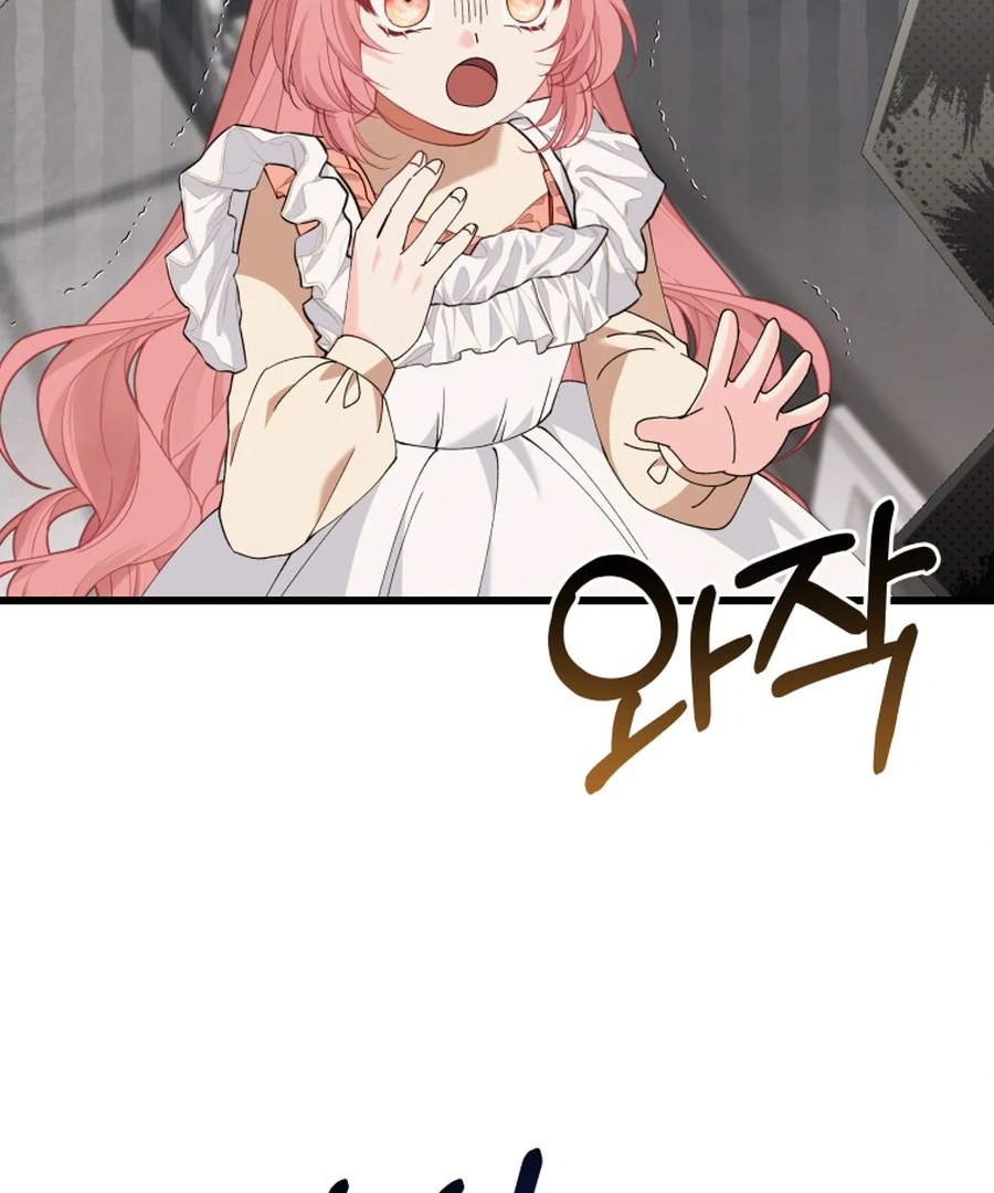 The Dark Lord: Princess Seraphina Chapter 29 - page 43