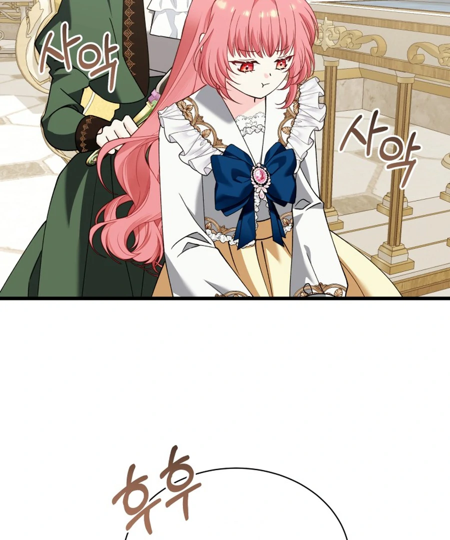 The Dark Lord: Princess Seraphina Chapter 29 - page 55