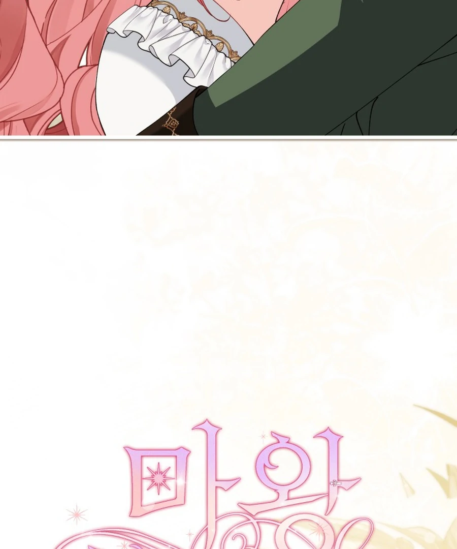 The Dark Lord: Princess Seraphina Chapter 29 - page 78