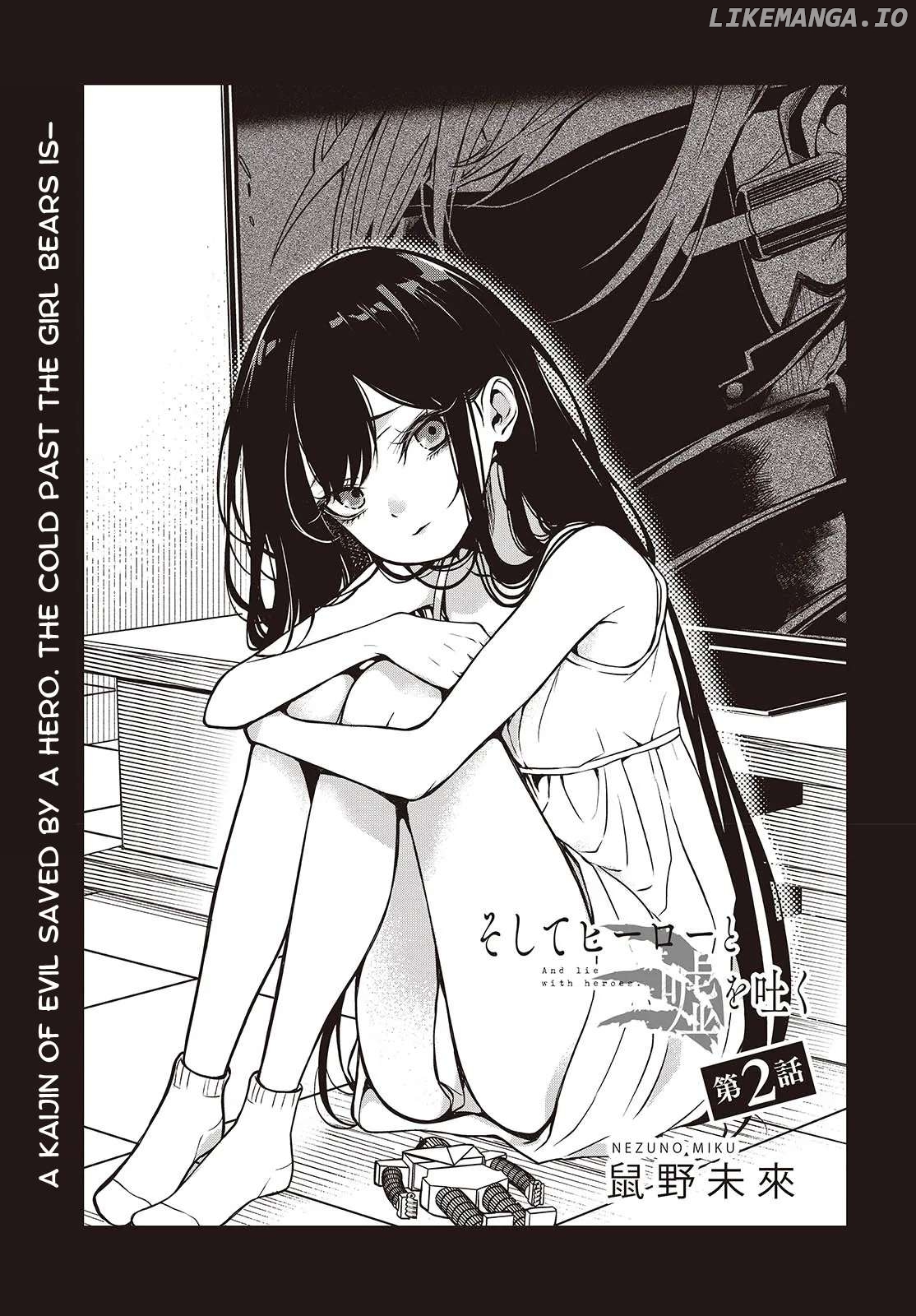 Soshite Hero to Uso wo Tsuku Chapter 2.1 - page 3