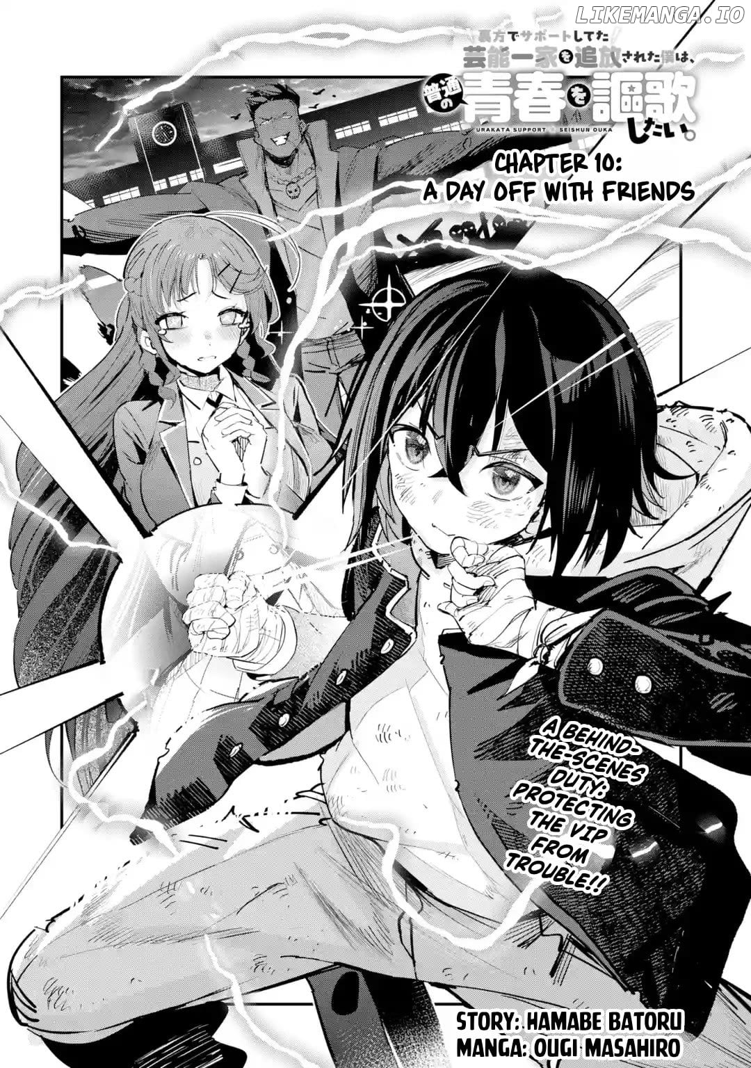 Urakata de Support Shiteta Geinou Ikka wo Tsuihousareta Boku wa, Futsuu no Seishun wo Ouka Shitai. Chapter 10 - page 2