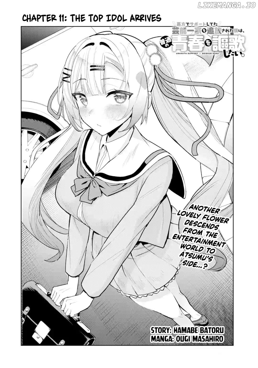 Urakata de Support Shiteta Geinou Ikka wo Tsuihousareta Boku wa, Futsuu no Seishun wo Ouka Shitai. Chapter 11 - page 2