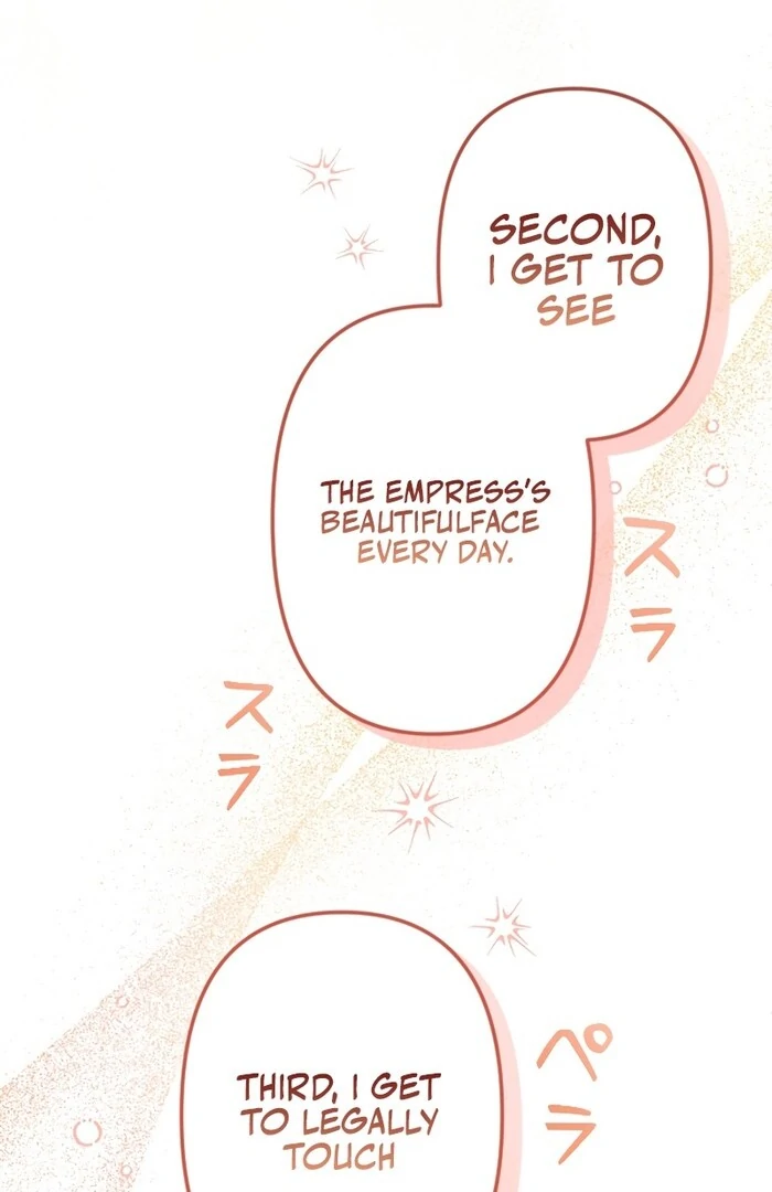 It's Okay If You Don't Love Me Chapter 16 - page 16