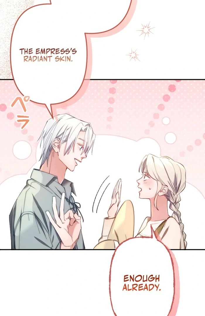 It's Okay If You Don't Love Me Chapter 16 - page 17