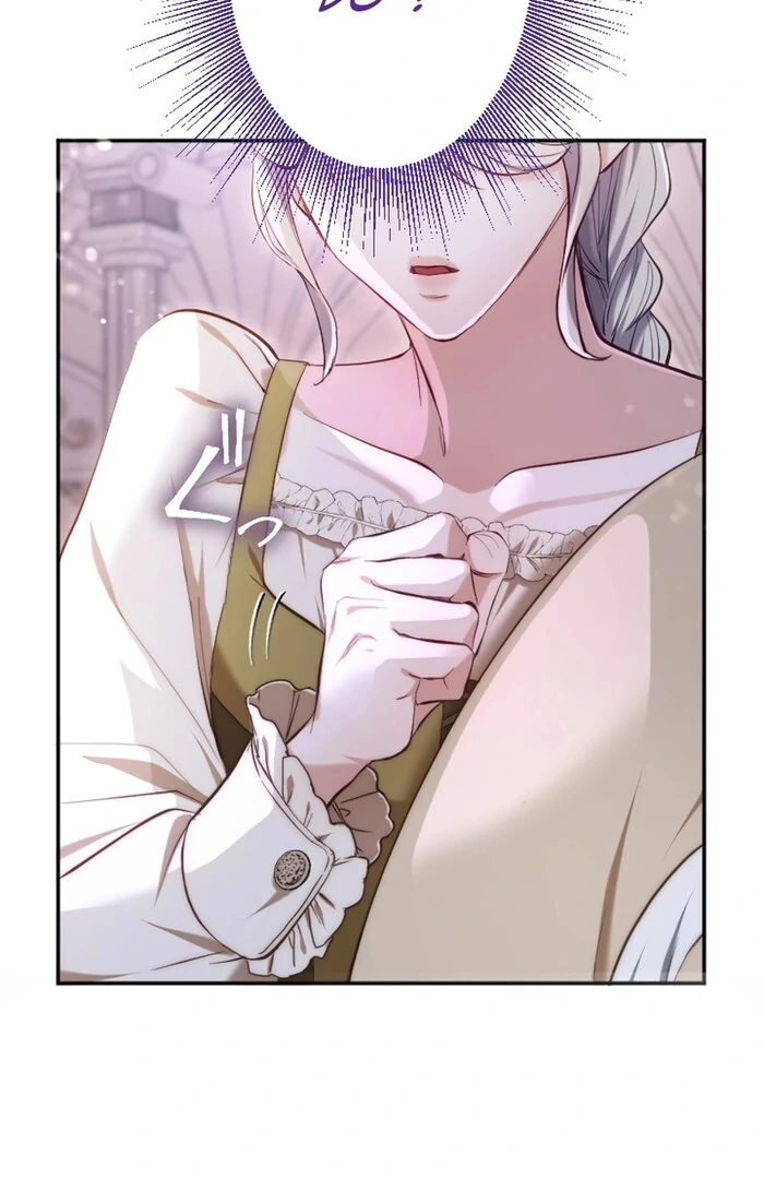 It's Okay If You Don't Love Me Chapter 17 - page 4