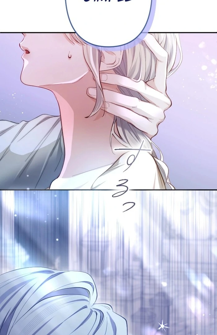 It's Okay If You Don't Love Me Chapter 17 - page 58
