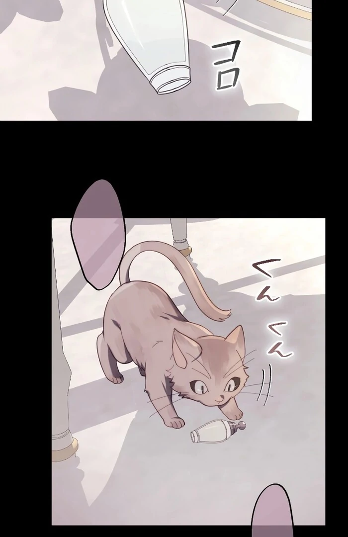It's Okay If You Don't Love Me Chapter 18 - page 69
