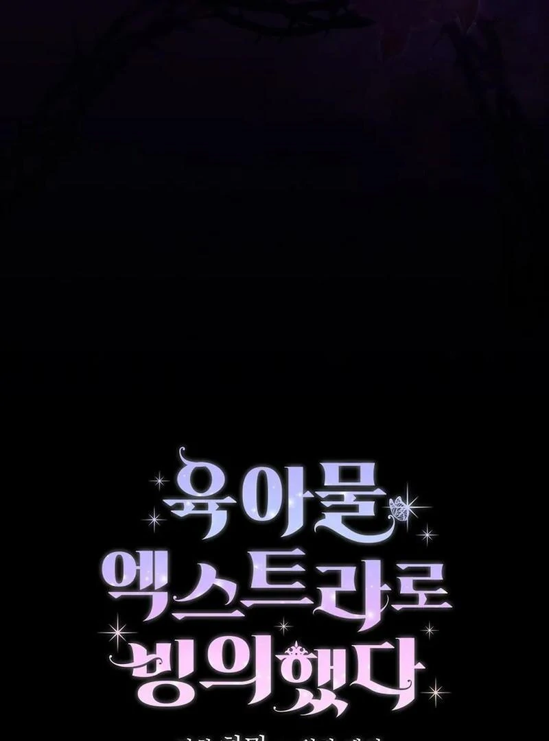 I Reincarnated as a Parenting Story Extra Chapter 27 - page 90