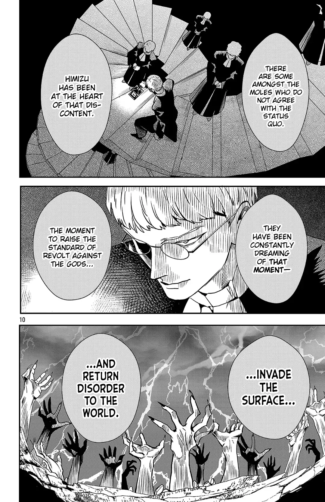 Meiou no Zakuro Chapter 3.2 - page 11