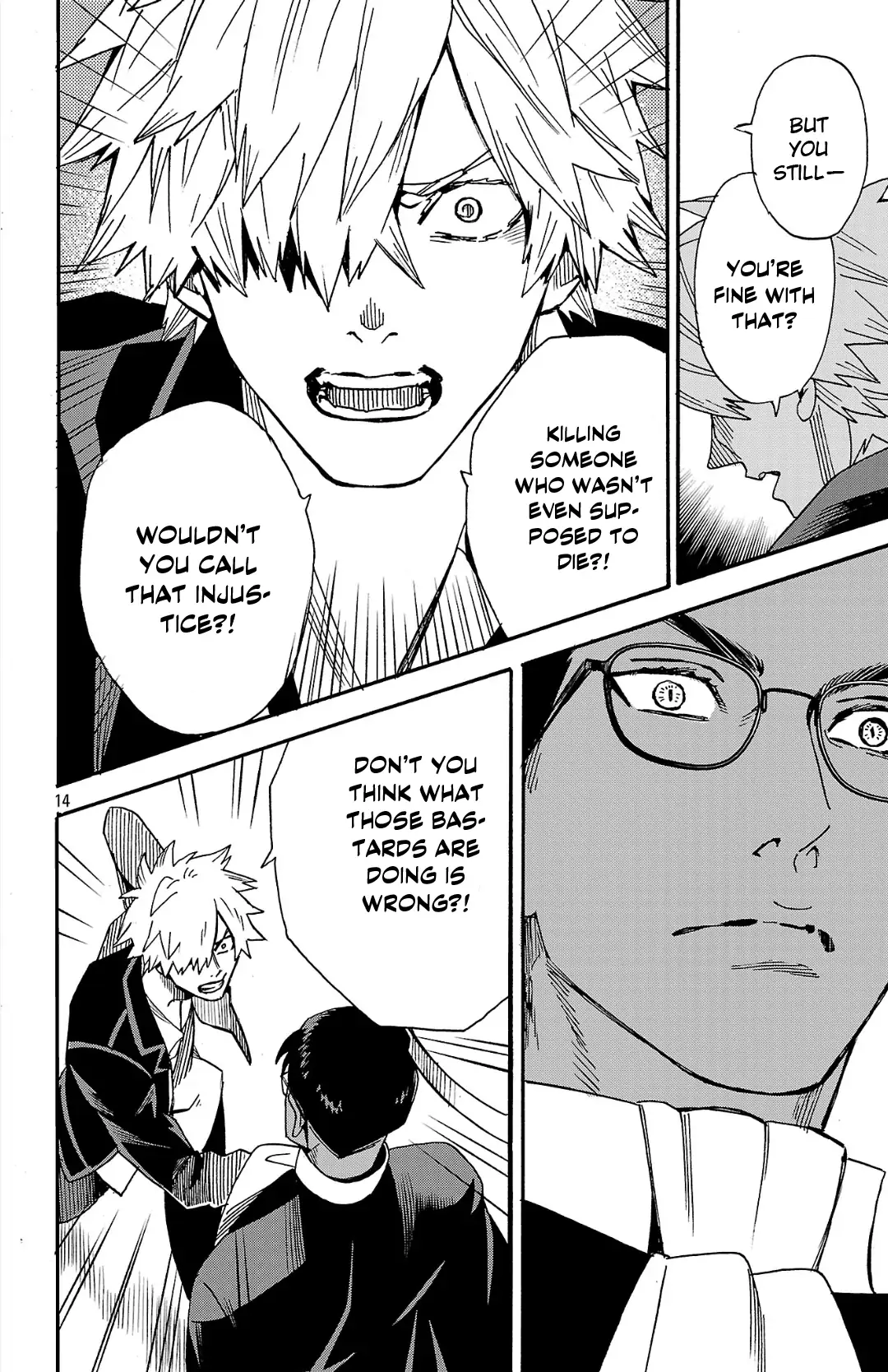 Meiou no Zakuro Chapter 3.2 - page 15