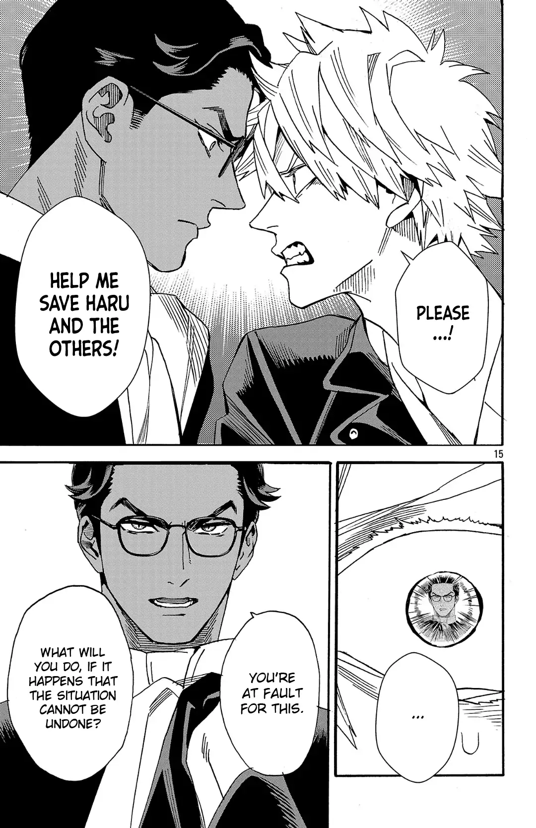 Meiou no Zakuro Chapter 3.2 - page 16