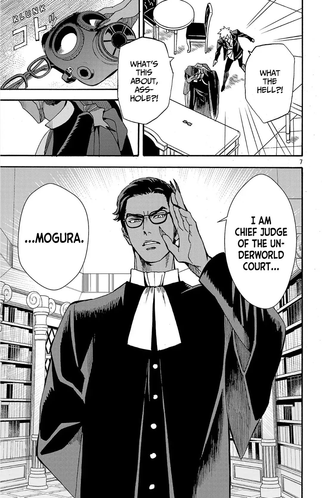 Meiou no Zakuro Chapter 3.2 - page 8