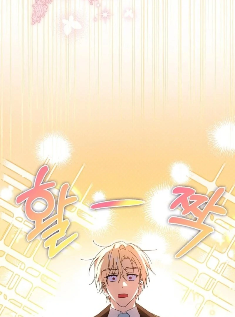 My Contract Husband Resembles the Male Protagonist Chapter 25 - page 118