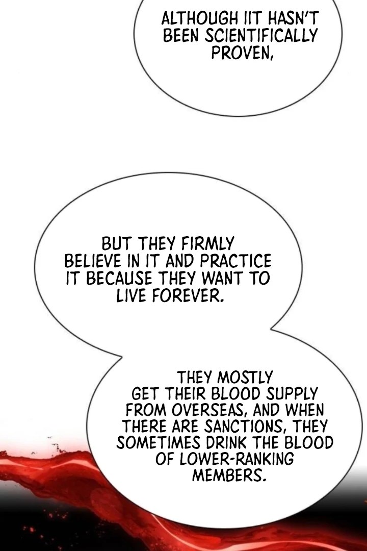 The Maid - Manhwa Chapter 15 - page 16