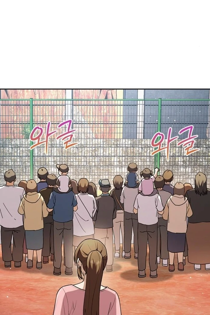 The Maid - Manhwa Chapter 16 - page 100