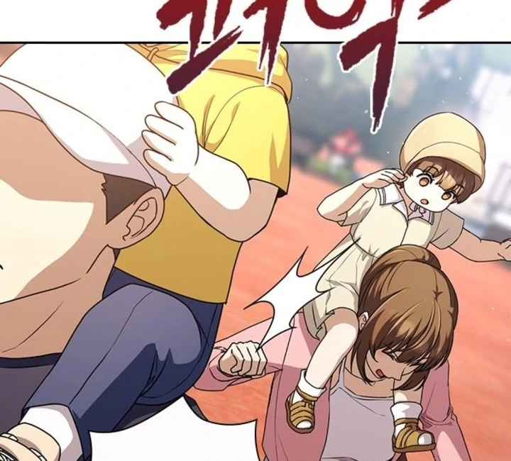 The Maid - Manhwa Chapter 16 - page 111