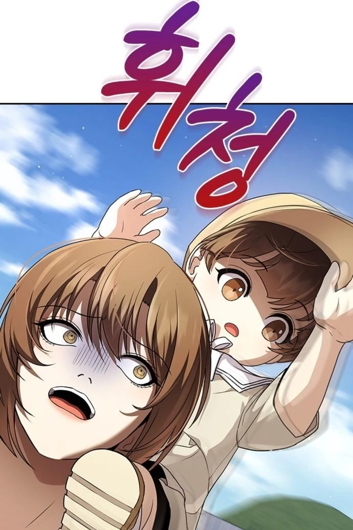 The Maid - Manhwa Chapter 16 - page 113