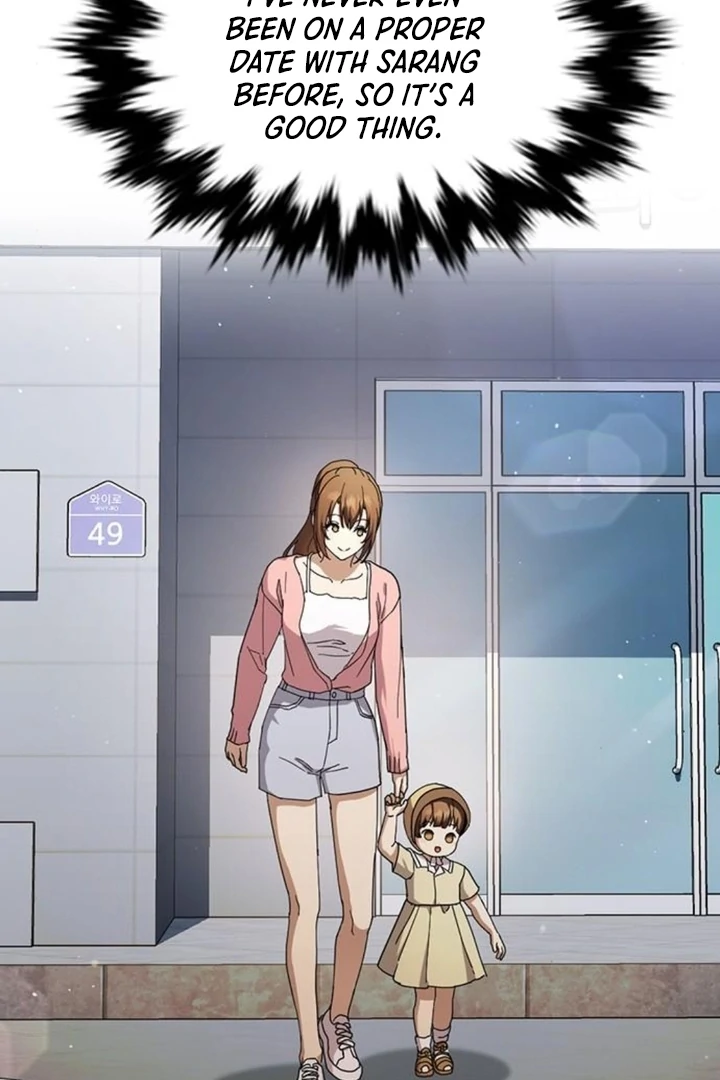 The Maid - Manhwa Chapter 16 - page 80