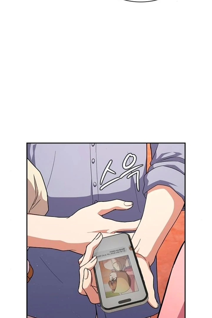 The Maid - Manhwa Chapter 17 - page 20