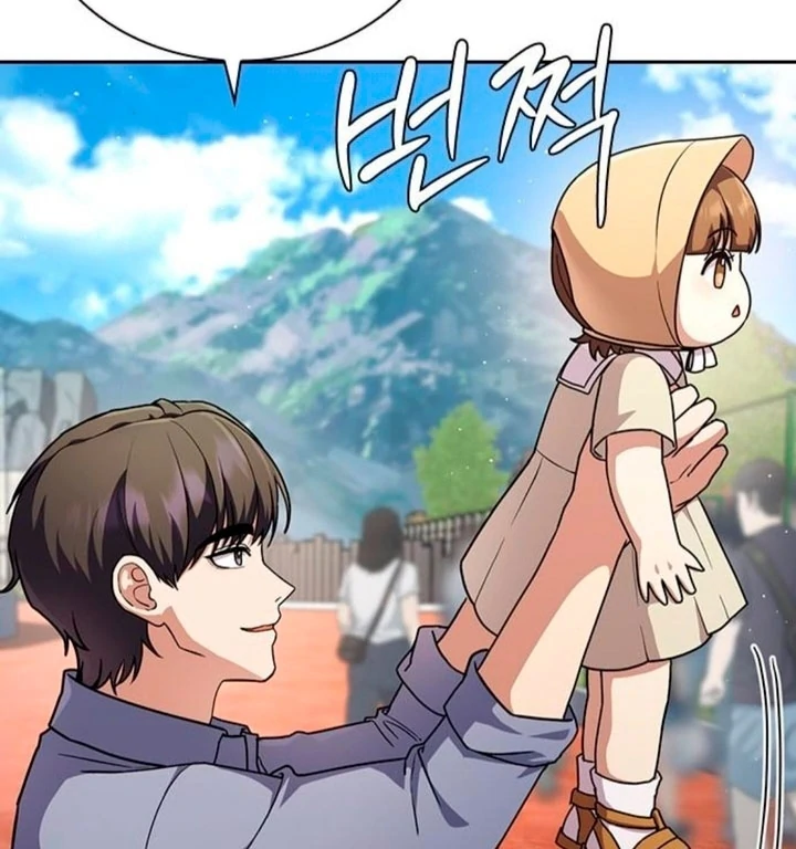 The Maid - Manhwa Chapter 17 - page 27