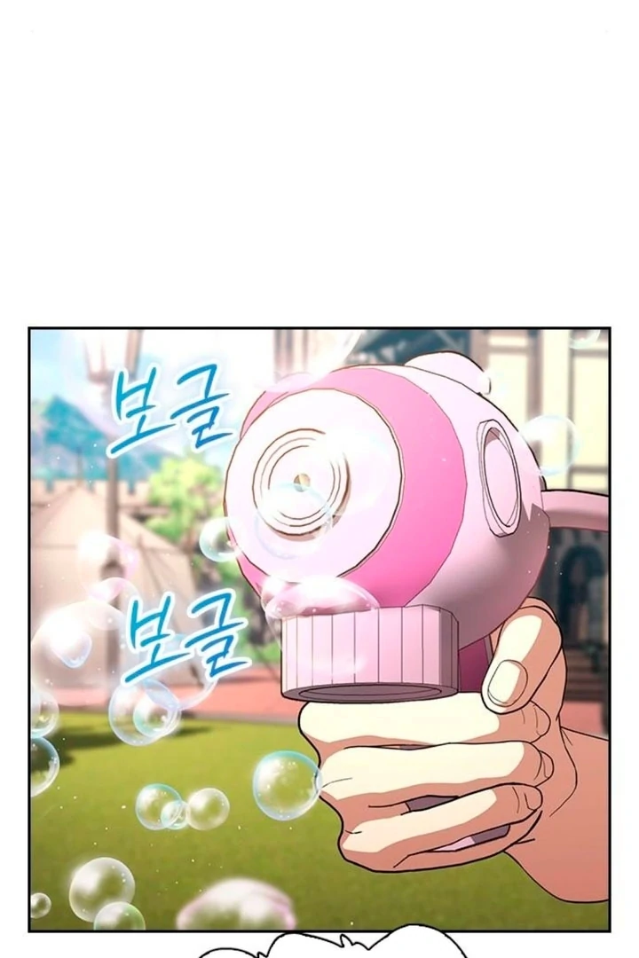 The Maid - Manhwa Chapter 17 - page 49