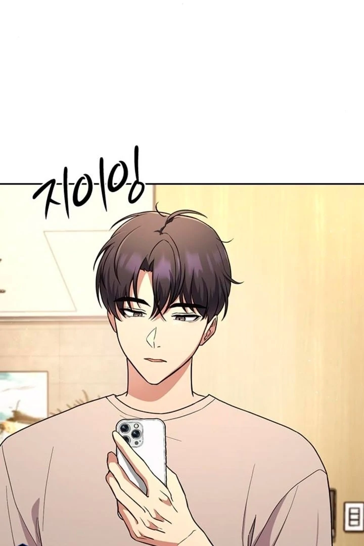 The Maid - Manhwa Chapter 17 - page 7