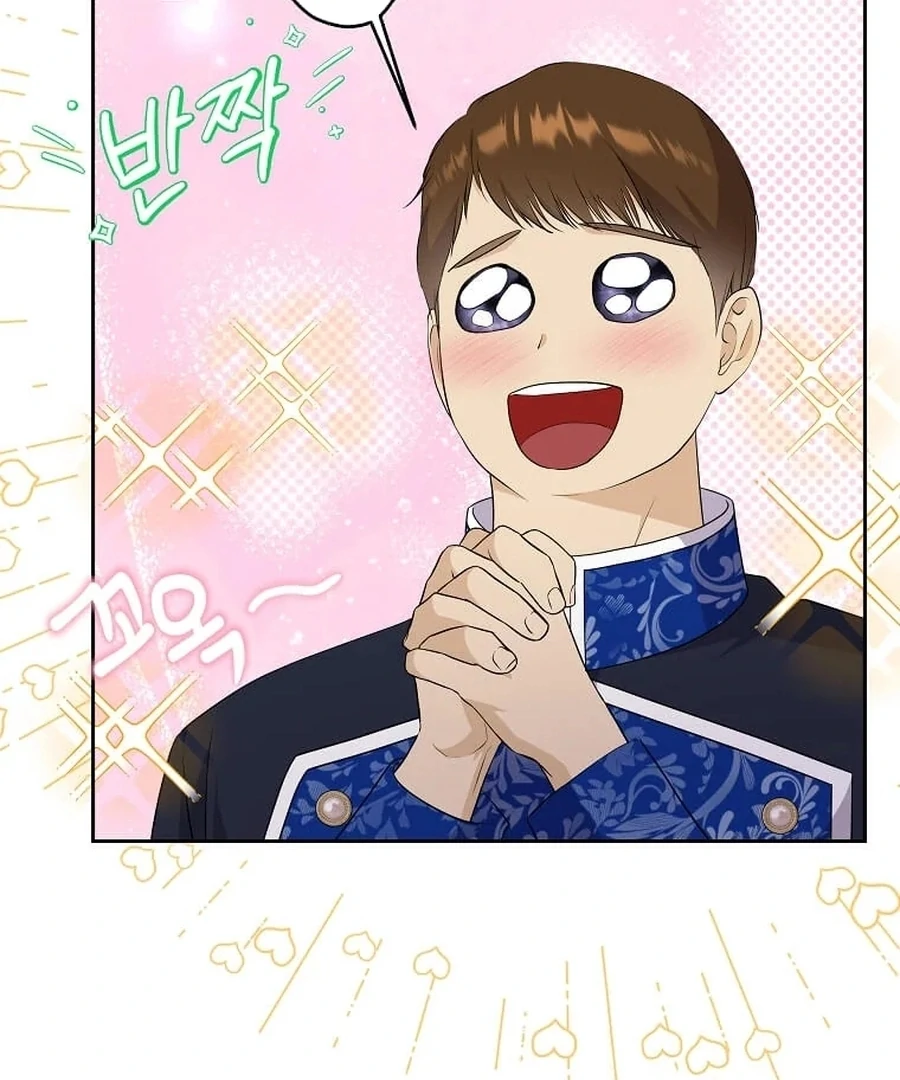 I Brought the Male Lead to His Knees Before Me Chapter 26 - page 50