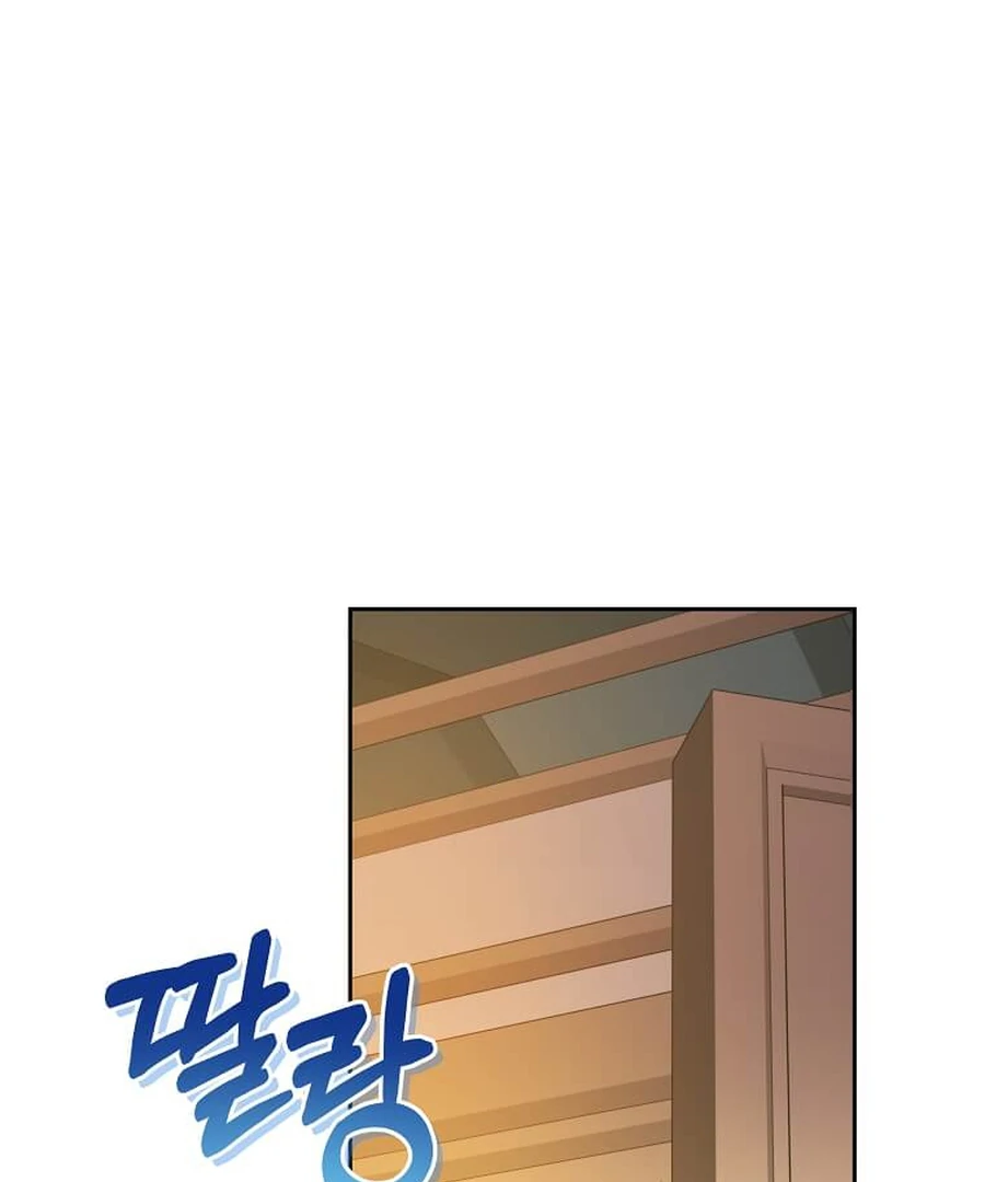 I Brought the Male Lead to His Knees Before Me Chapter 27 - page 10