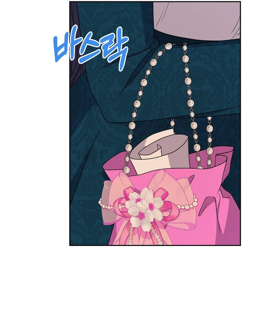 I Brought the Male Lead to His Knees Before Me Chapter 27 - page 50