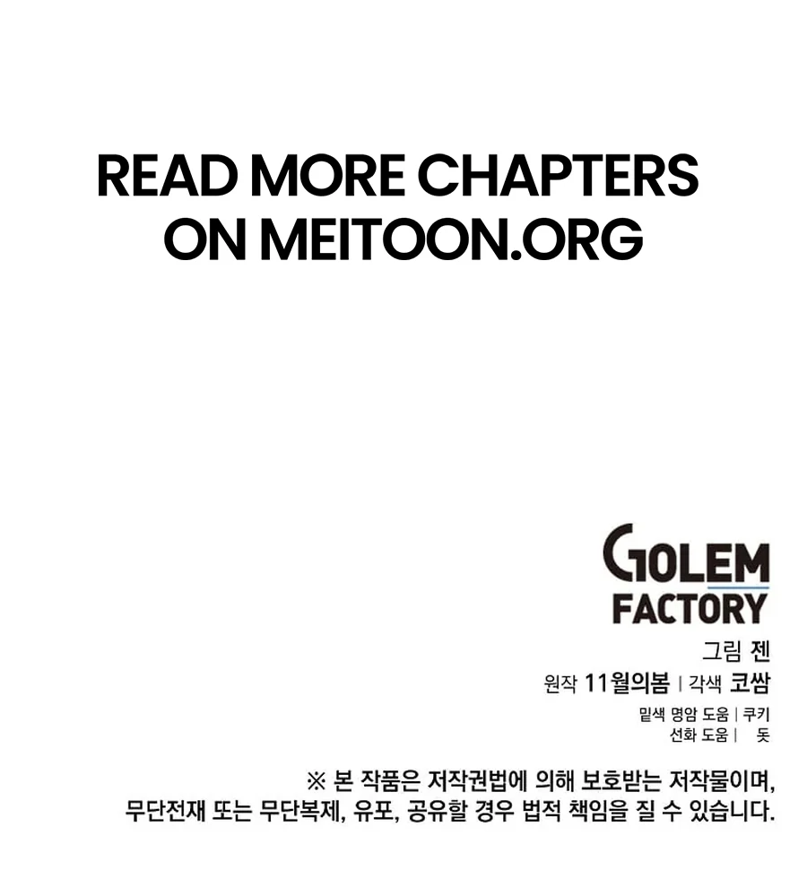 I Brought the Male Lead to His Knees Before Me Chapter 28 - page 119