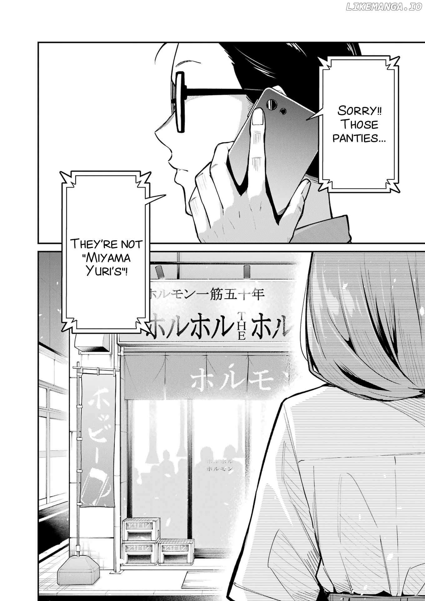 Tamagawa-san Detemashita? Chapter 7 - page 15