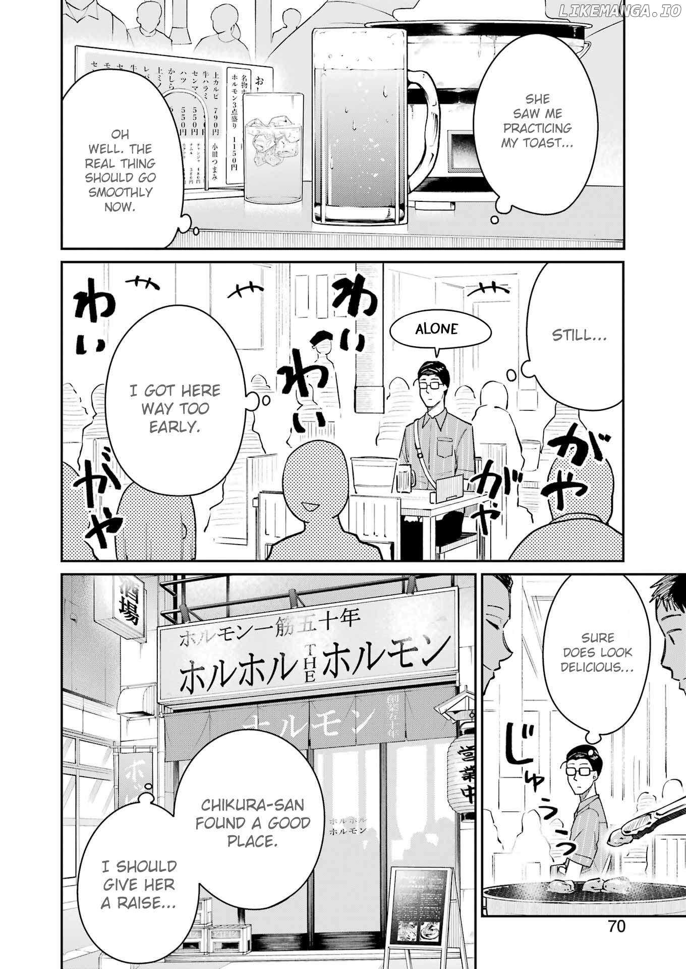 Tamagawa-san Detemashita? Chapter 7 - page 5