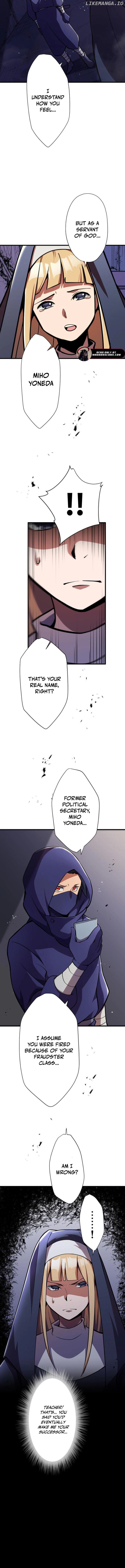 Anti-hero at the bottom of the job caste system Chapter 12 - page 4