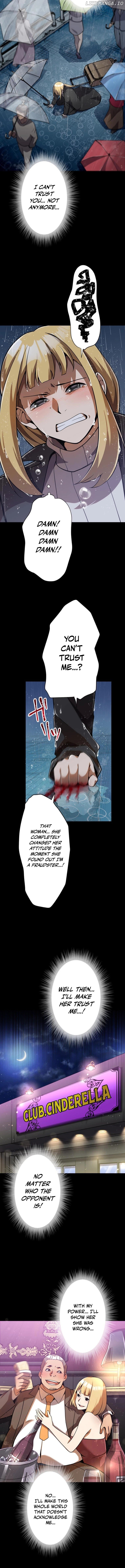 Anti-hero at the bottom of the job caste system Chapter 12 - page 6
