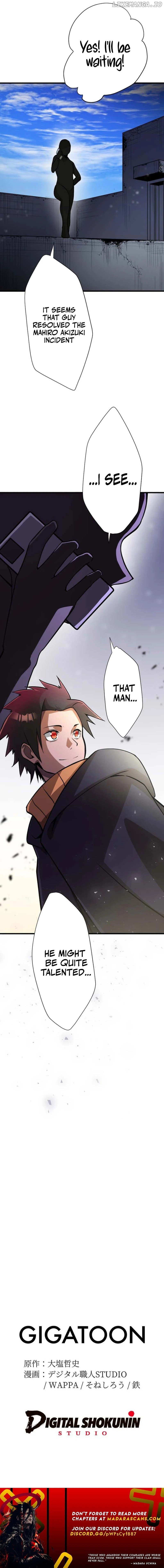 Anti-hero at the bottom of the job caste system Chapter 13 - page 19