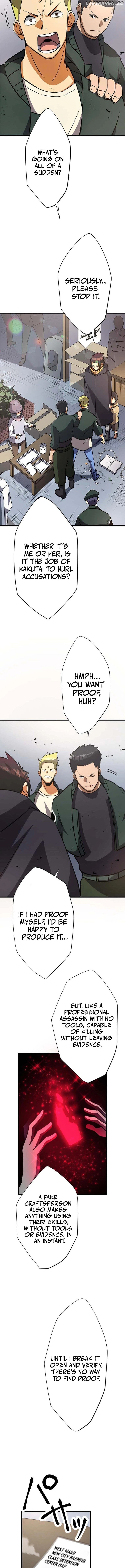 Anti-hero at the bottom of the job caste system Chapter 14 - page 12