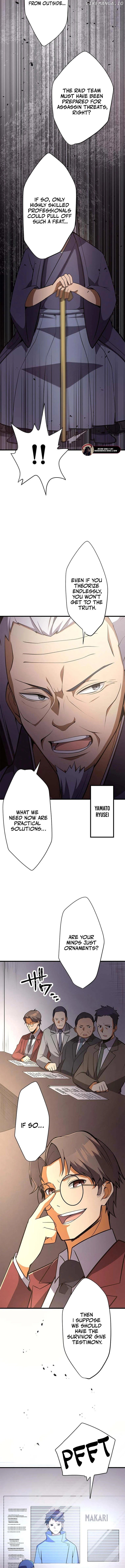 Anti-hero at the bottom of the job caste system Chapter 14 - page 2