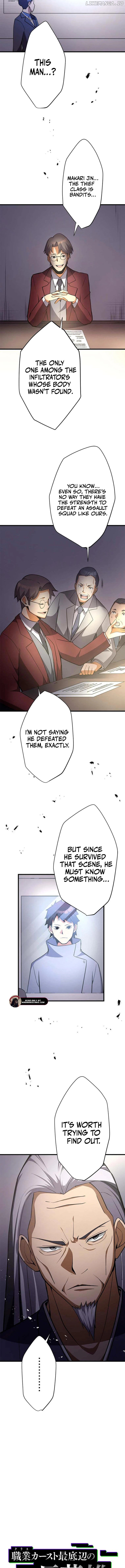 Anti-hero at the bottom of the job caste system Chapter 14 - page 3