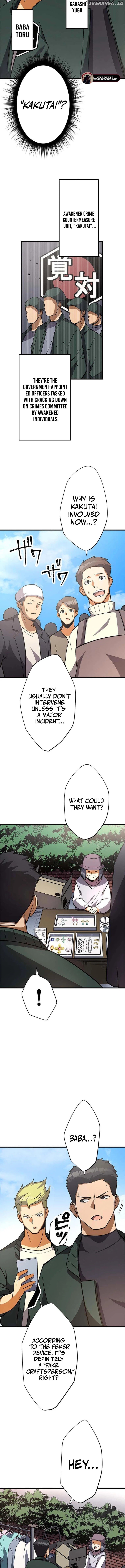 Anti-hero at the bottom of the job caste system Chapter 14 - page 8