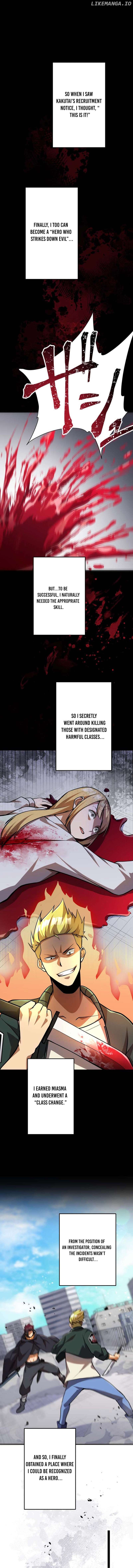 Anti-hero at the bottom of the job caste system Chapter 16 - page 9