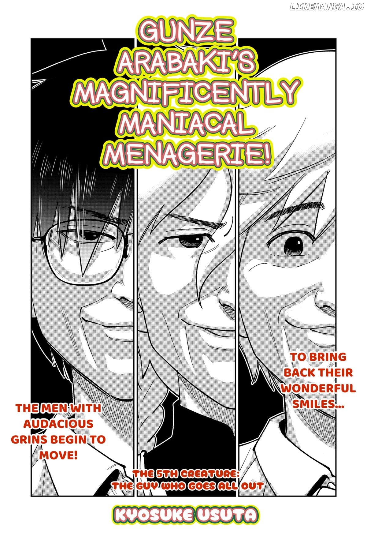 Gunze Arabaki's Magnificently Maniacal Menagerie! Chapter 5 - page 1